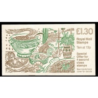 £1.30 Recipe Cards. Right margin. DP68E Cyl. B37 p-(D). SG FL13b.