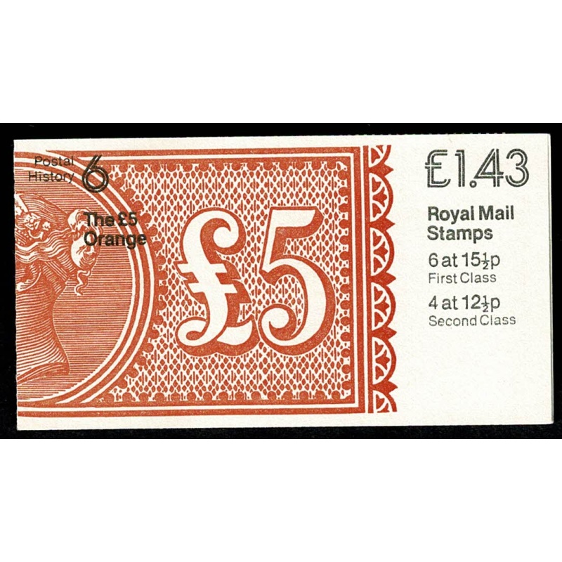 £1.43 Postal History No.6  "£5 Orange". Left margin DP53A. Cyl. B4 B2 pB50 SG FN5a