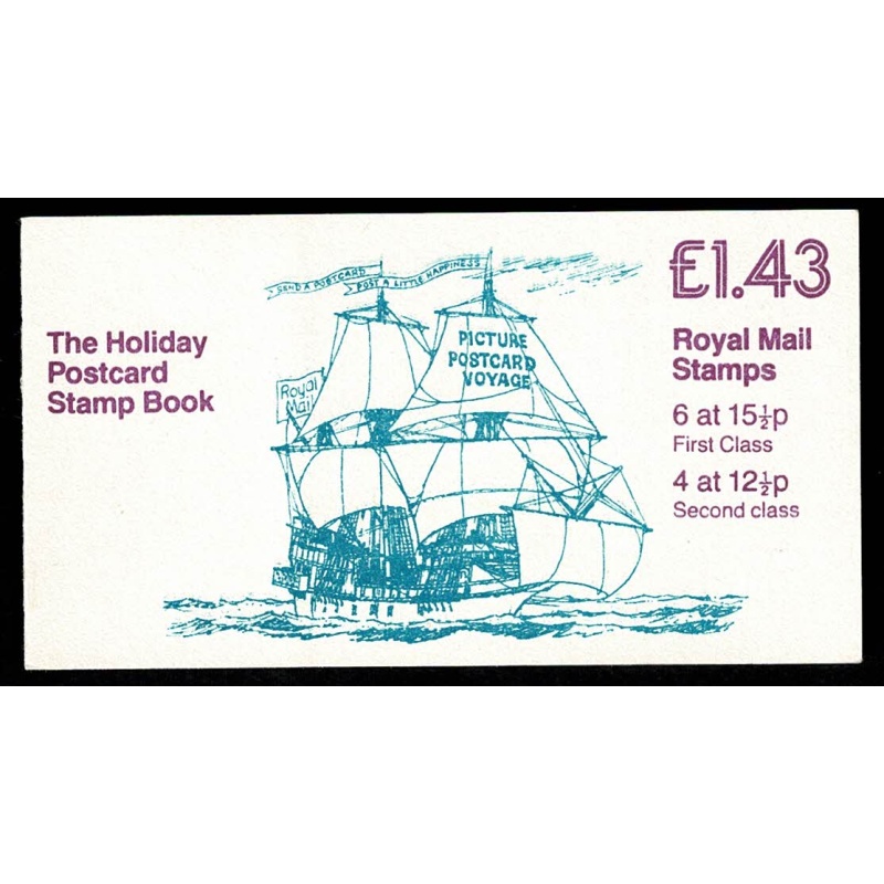 £1.43 Holiday Postcard. Left margin DP53. Cyl B4 B2 pB50. Perf E1  SG FN3a.