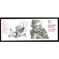 £1 Punch. No.1 Incorrect Rates (35p/100g). DP174. Cyl. B20 B1. SG FH23. Plated column 1 of primary sheet.