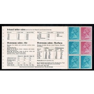 2½p/½p  FCP/PVA pane of 6. DP 20. Ex £1 Wedgwood Book.